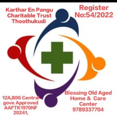 Karthar En Pangu Charitable Trust      Blessing Old Aged Home & Care Center logo
